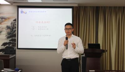 百万疆场还衣襟 一书相邀定乾坤 ——业务知识培训专题打卡：第四讲