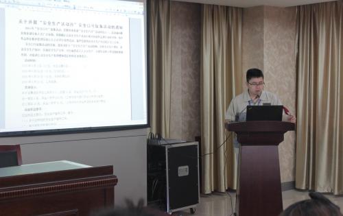 安全第一，预防为主—记模具事业部安全出产月誓师大会