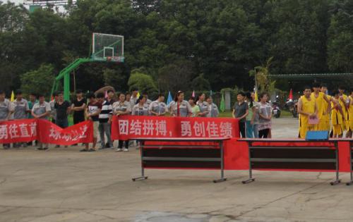 “迎中秋、庆国庆”系列活动报路之首场篮球角逐