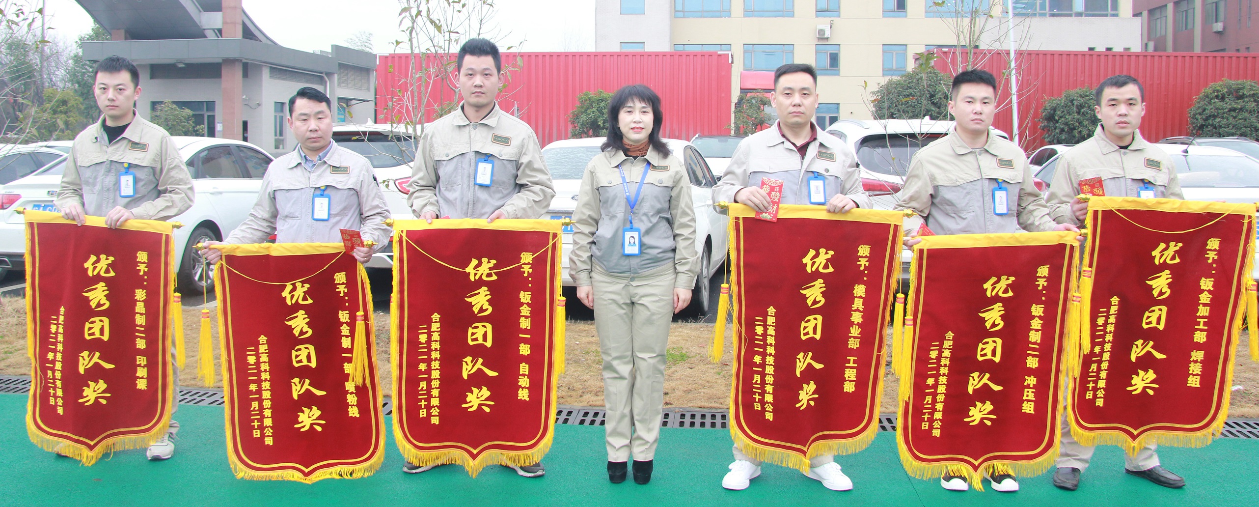 20210202022838529 1066vip威尼斯(中国)有限公司-官方网站