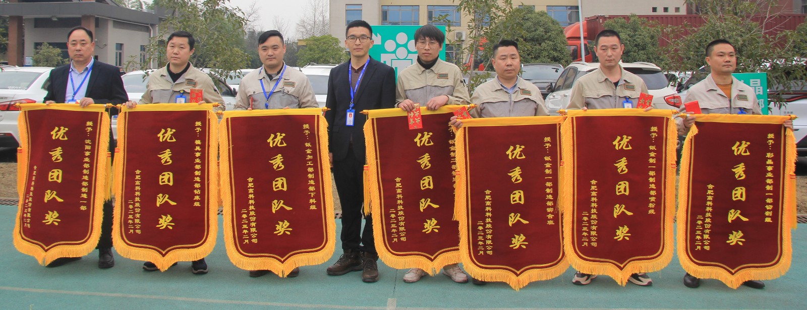 20230217042904800 1066vip威尼斯(中国)有限公司-官方网站