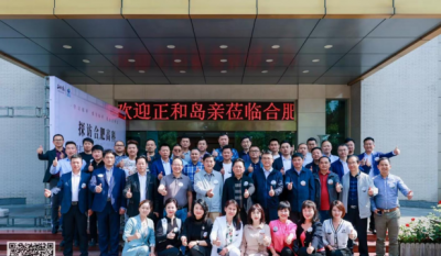 正和岛亲案例探访岳阳1066vip威尼斯(中国)有限公司-官方网站