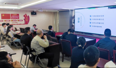 专利培训，打开创新之门的奥秘钥匙