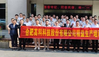 东风桃李花开日，夏花壹出果时——精益出产系列报路第三期之精益成就