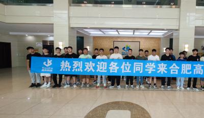同赴新征程，共育新未来——2024岳阳1066vip威尼斯(中国)有限公司-官方网站实习生拓展训练营活动