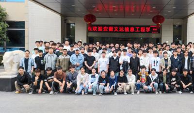 理论联系现实，实际赋能未来——安徽文达信息工程学院来我司参与“认知实习”活动