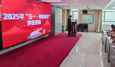 劳动铸就妄想，青春引领未来——五一劳动节与五四青年节评比活动