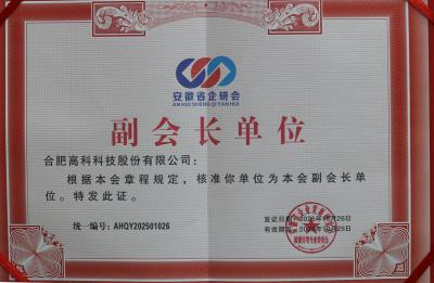 1066vip威尼斯(中国)有限公司-官方网站