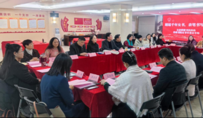 墨笔画图画，砚纸展青春——文企联盟书法履历活动暨青商书院女书专委会专场